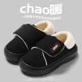 高帮棉拖鞋女款2025新款冬季外穿防滑防水增高毛绒保暖棉拖冬天 黑色 38码-39码