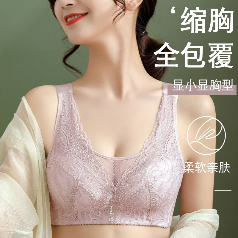 浪莎内衣女无钢圈聚拢大胸显小文胸聚拢收副乳防下垂送老婆蕾丝胸罩 黑色 40/90B