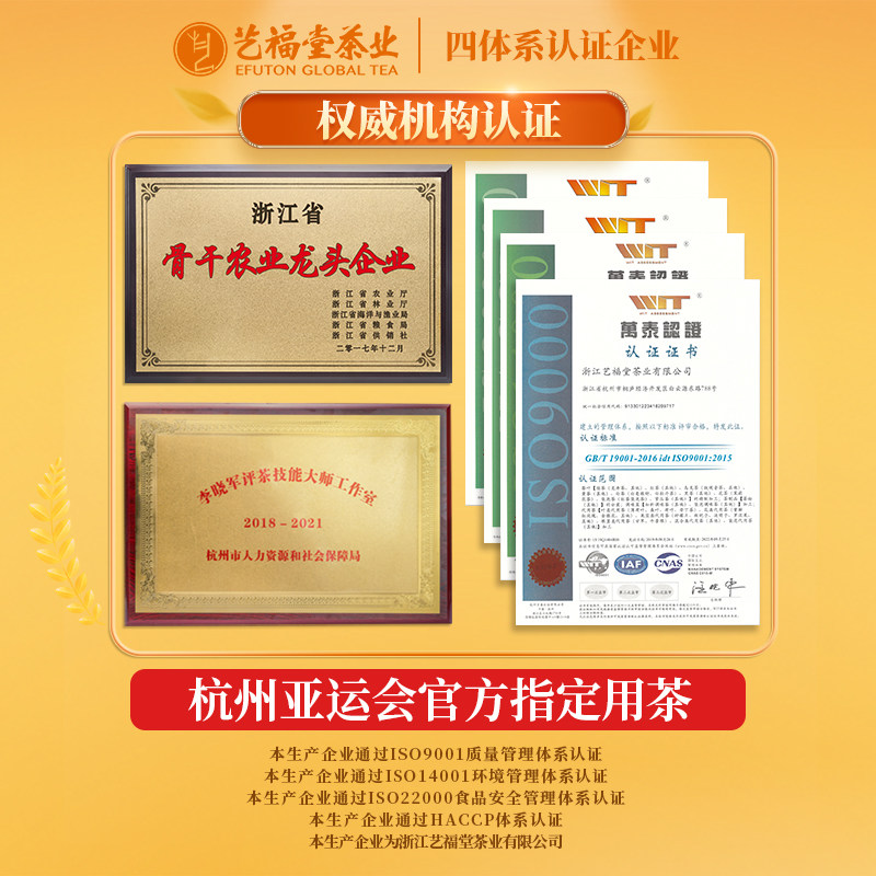 艺福堂茉莉香雪茶125g/罐*2高清大图