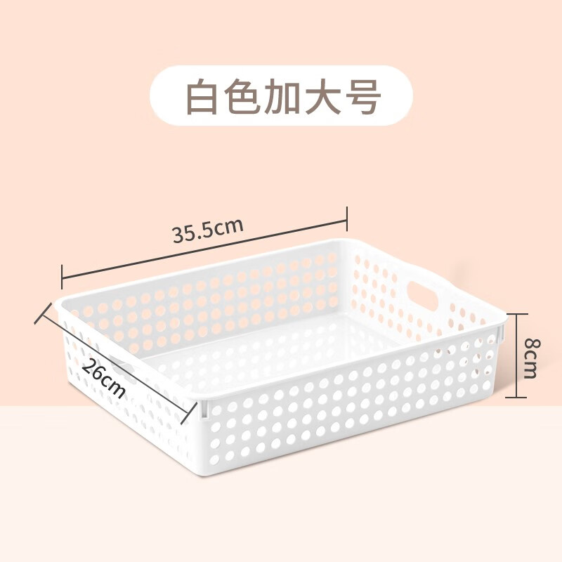 茶花2895 35.5*26*8CM XL码圆点收纳筐储物筐