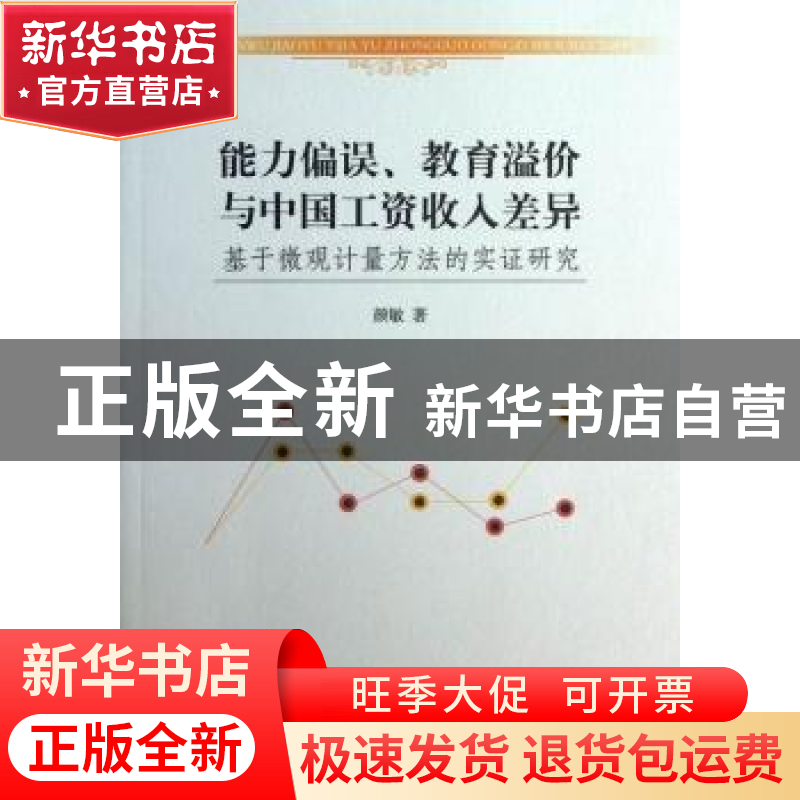 正版 巴基斯坦研究:第一辑 孙红旗 中国社会科学出版社 978751612高清大图