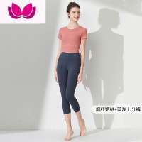 七斓瑜伽服女套装高级感夏季短袖普拉提训练高端新款专业运动健身瑜加 L 烟红短袖+蓝灰七分裤