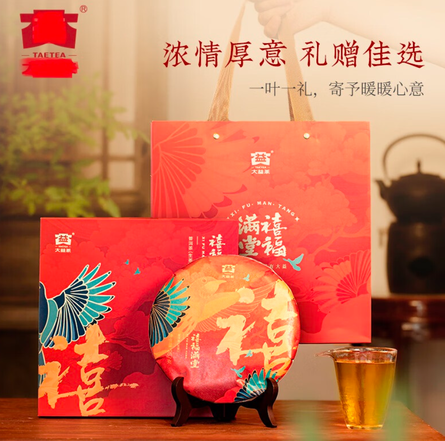 慕恒 4盒装收纳盒 250*250*35mm高清大图