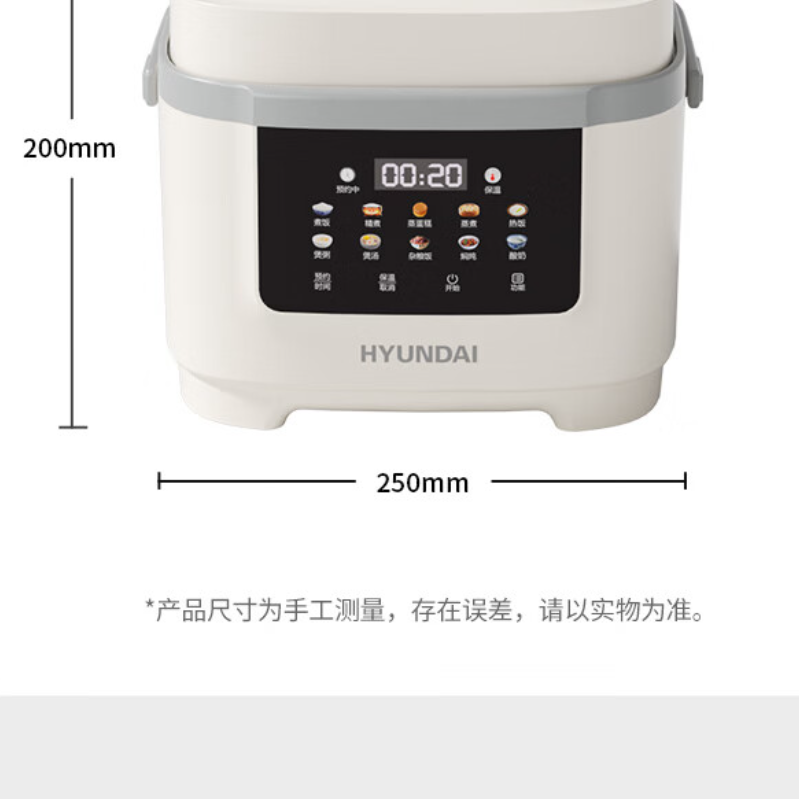 HYUNDAI(韩国现代)智能电饭煲 家用煮饭电饭煲多功能智能预约 FBD40-7A9白色高清大图