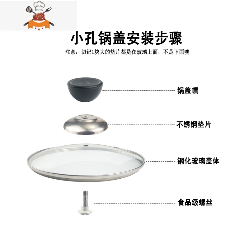 钢化玻璃可高温锅盖家用大小炒锅炒菜蒸锅32cm通用把手30cm透明盖 敬平 圆盖顶2个锅具配件高清大图