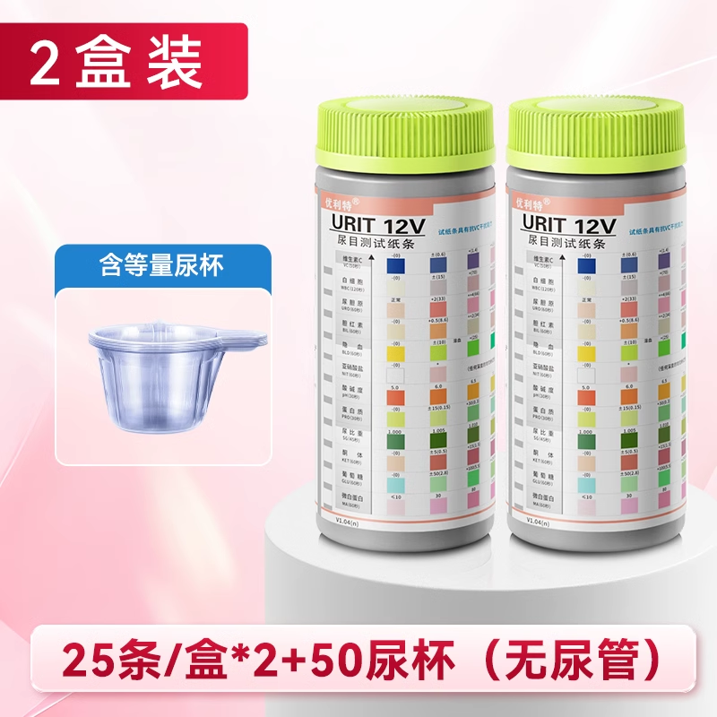 优利特尿蛋白测试纸12项尿常规尿路感染微量白蛋白尿液快速检测仪