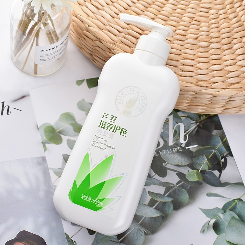 完美芦荟新洗发露护发洗发水系列滋养护色洗发露500ml