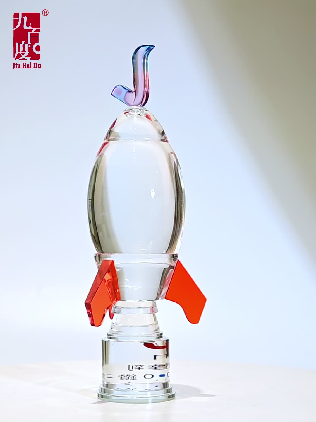 创意琉璃水晶奖杯定制定做企业优秀员工颁奖3D建模设计打样纪念
