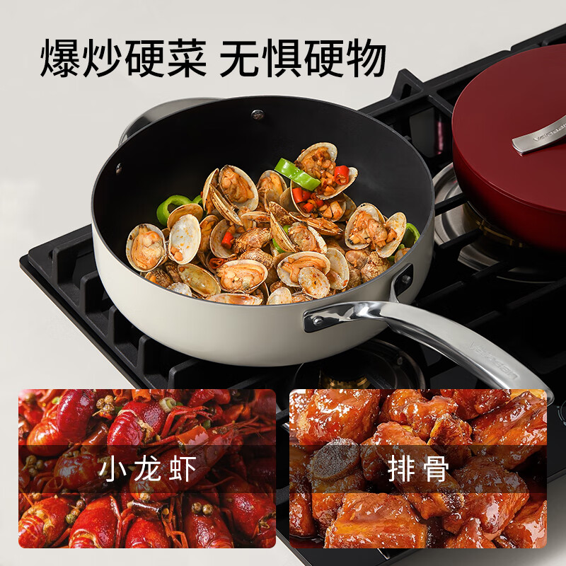 VELOSAN温仑山A-VP-1MJG01 自由丝带系列不粘煎锅26cm高清大图