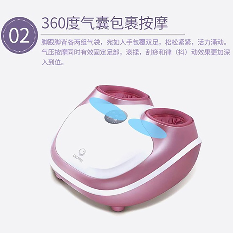 足部按摩器 OG-3109S