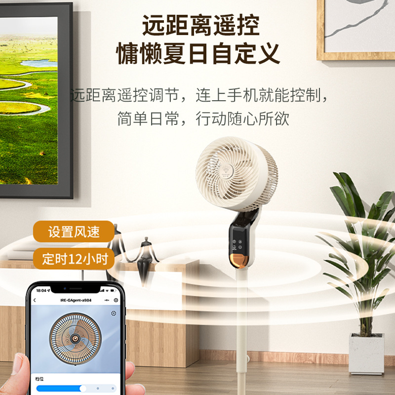 钻石牌电风扇 家用机械立式宿舍摇头办公电扇定时落地扇 机械款-浅云白(XHS-2302)高清大图