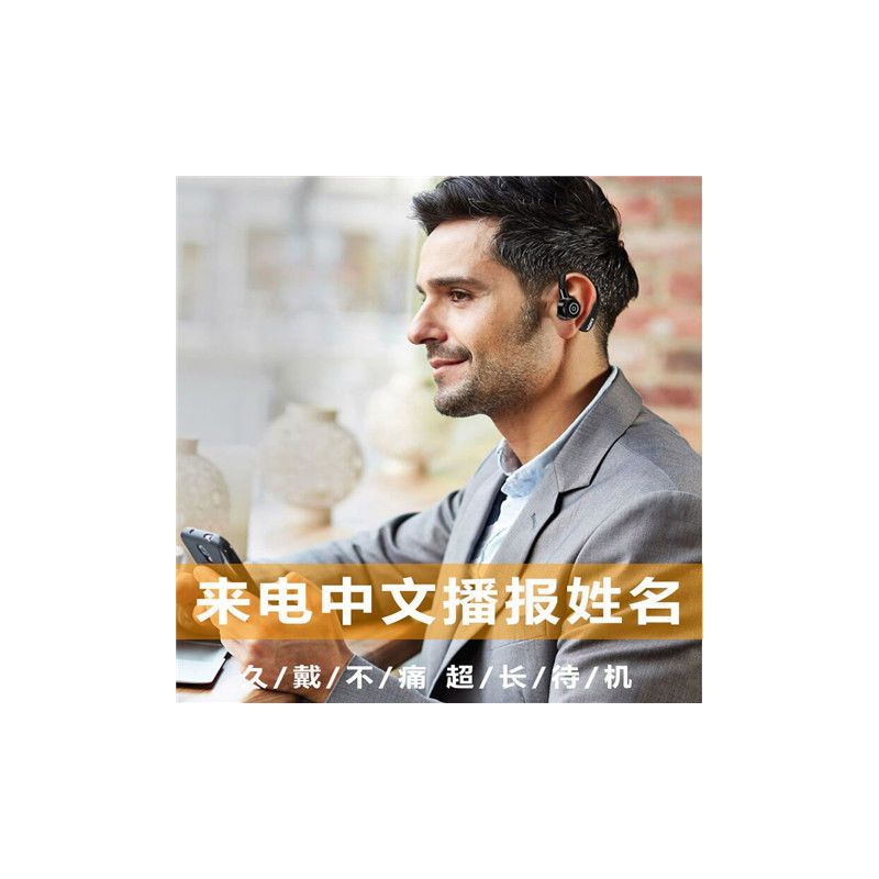 无线蓝牙耳机5.0来电报名挂耳式 运动华为小米苹果通用商务