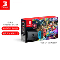 任天堂 Nintendo Switch 国行续航增强版红蓝游戏机&马力欧卡丁车8游戏卡 家用体感游戏机掌机