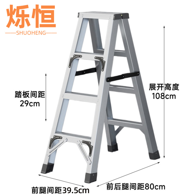 烁恒 工程梯四步个