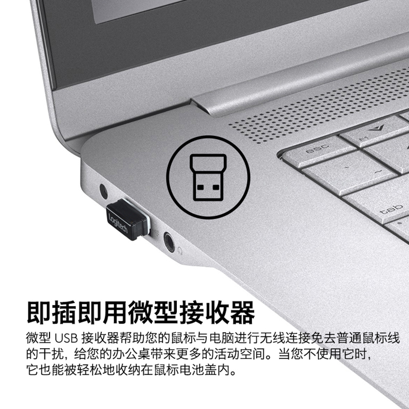 罗技(Logitech)B330 企业版轻音无线鼠标办公电脑商用人体工程学超长续航 黑色