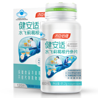 共60片]汤臣倍健健安适养护化学性肝损伤奶蓟草茶水飞蓟宾保健品旗舰店正品
