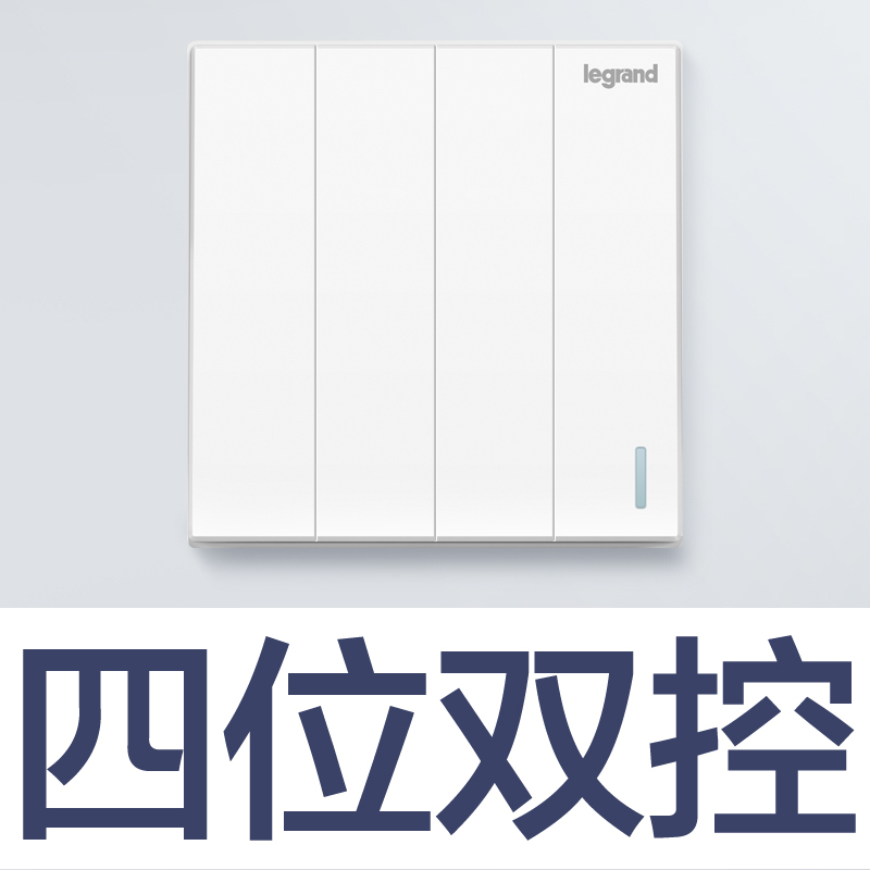 罗格朗(Legrand)开关插座旗舰店仕典玉兰白多孔家用空调16a三孔86型一开五孔USB暗装墙壁电源插座