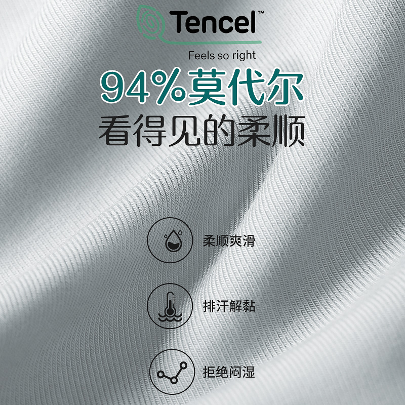 花花公子纯白色男士背心莫代尔打底内穿无痕跨栏汗衫健身冰丝吊代高清大图