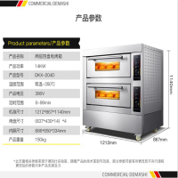 德玛仕(DEMASHI)大型烘焙烤箱商用 披萨面包蛋糕月饼烤箱 商用电烤箱 两层四盘DKX-204D(380V电压)