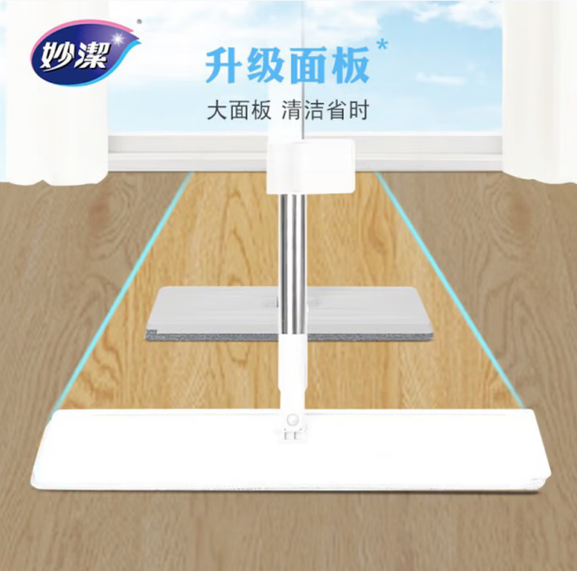 妙洁易挤净免手洗大平托(EC)MJY0304A高清大图