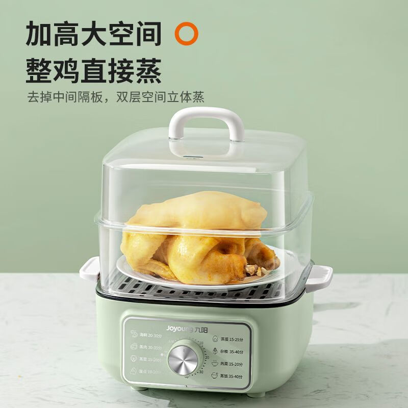 九阳电蒸锅10.5L可视化蒸笼防烫提手轻松拿取ZD30-GE562高清大图