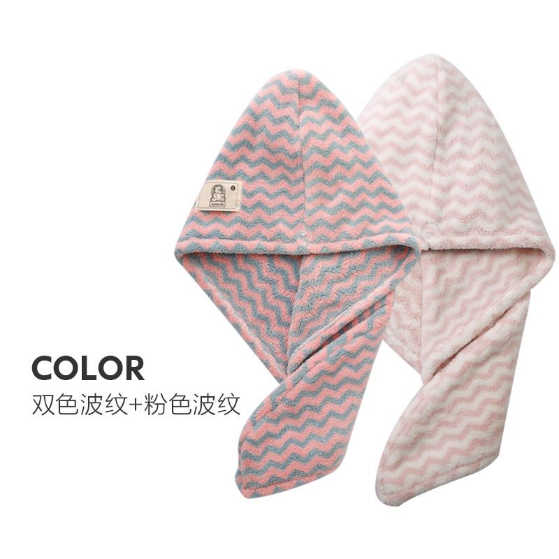 双色波纹+粉色波纹(2条装) 洁妮肤包头巾浴帽干帽女超吸水毛巾可爱擦长头速干神器洗头巾