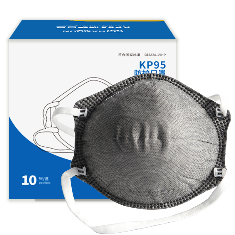 利铂安 KP95口罩 LBA8041P 杯型活性炭防颗粒物防异味 防有机 (10只/盒)盒高清大图