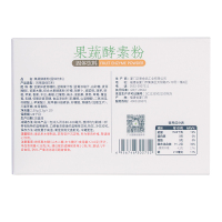 [买1份送2盒]广元堂果蔬酵素粉果蔬纤维代餐粉爱果冻飘飘b365水果蔬酵素粉130g*3盒