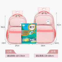 巴布豆书包女童小学生轻便萌趣卡通儿童背包护脊减负儿童书包