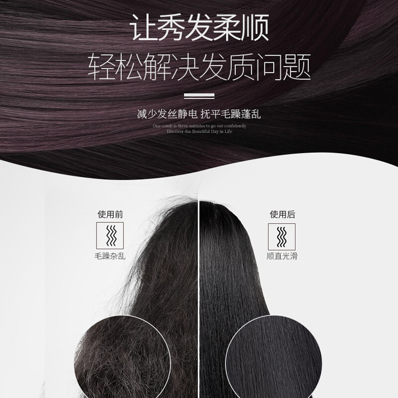 金稻电直发梳直发器负离子夹板直发卷发两用卷发棒 烫发棒刘海卷造型梳子垫发根蓬松器护发曲直吹风梳 护发设计+5档调温+卷直