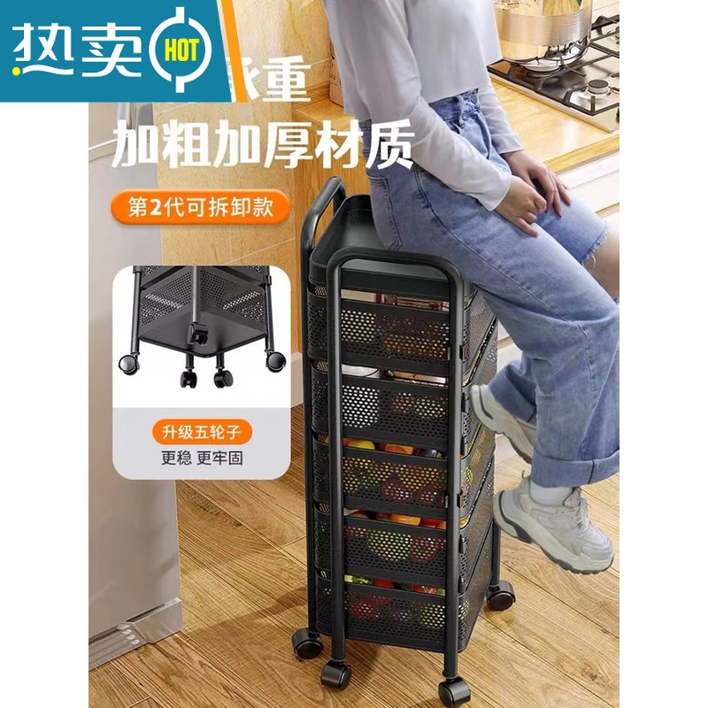 敬平菜篮子置物架厨房蔬菜落地家用多层多功能可移动果蔬专用收纳
