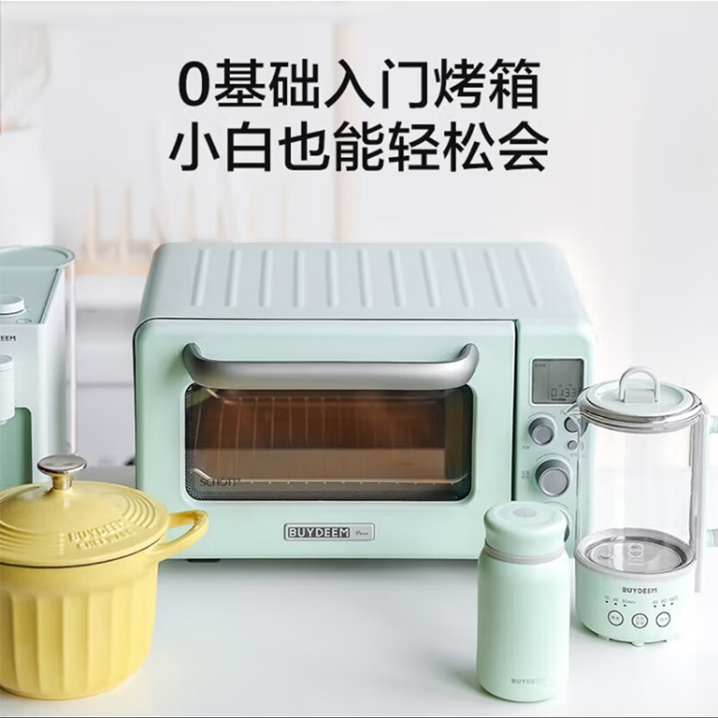 北鼎(Buydeem)电烤箱T10 多功能Mini小烤箱 全自动台式烹烤箱 迷你发酵快速加热 烤红薯披萨面包高清大图
