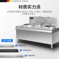 德玛仕(DEMASHI大功率商用电磁炉大锅灶台学校食堂HW-SXC15D-01双头双尾小炒锅15kw*2(201不锈钢)