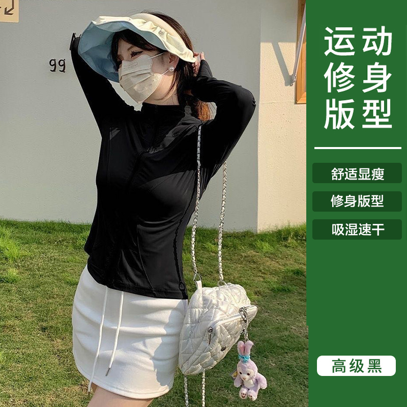 Bonnie&amp;Toni冰丝修身防晒衣女夏季薄款透气户外遮阳防紫外防晒服开衫