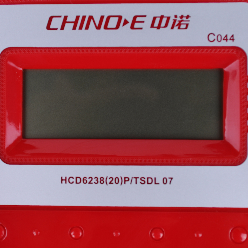 中诺(CHINO-E) W520坐式固定电话机家用坐机办公室座式有线座机单机来电显示 红色