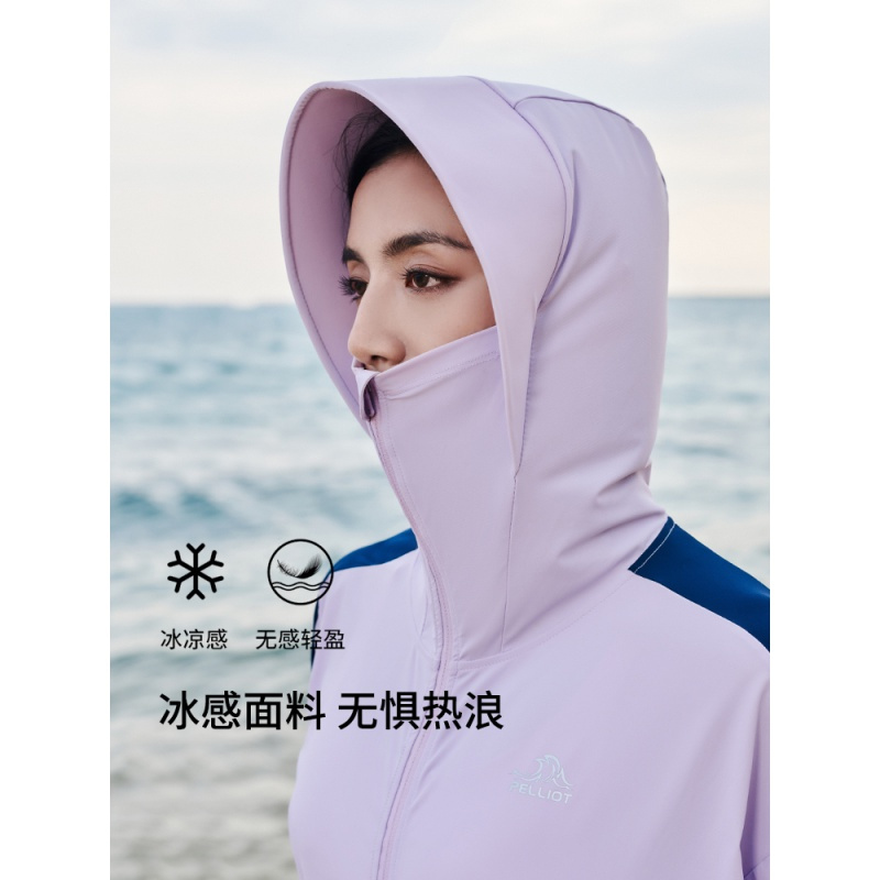 伯希和户外2021防晒衣女防紫外线透气皮肤风衣冰丝长袖运动防晒服