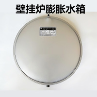 10L膨胀罐