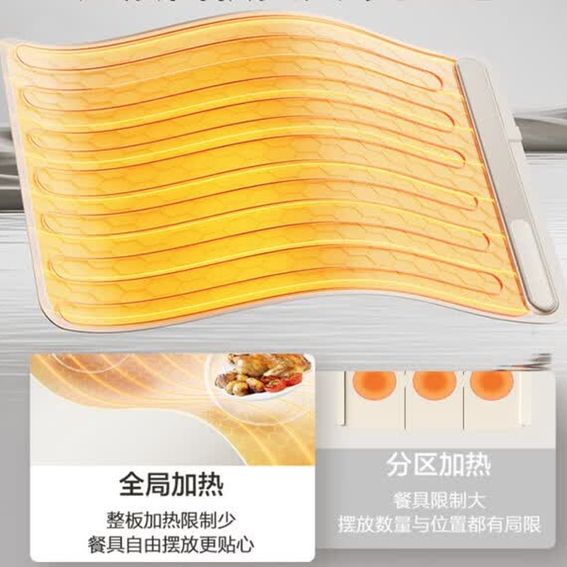 苏泊尔 暖菜板 BF6040R102D高清大图