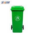 金桂昊 垃圾桶 240L 个