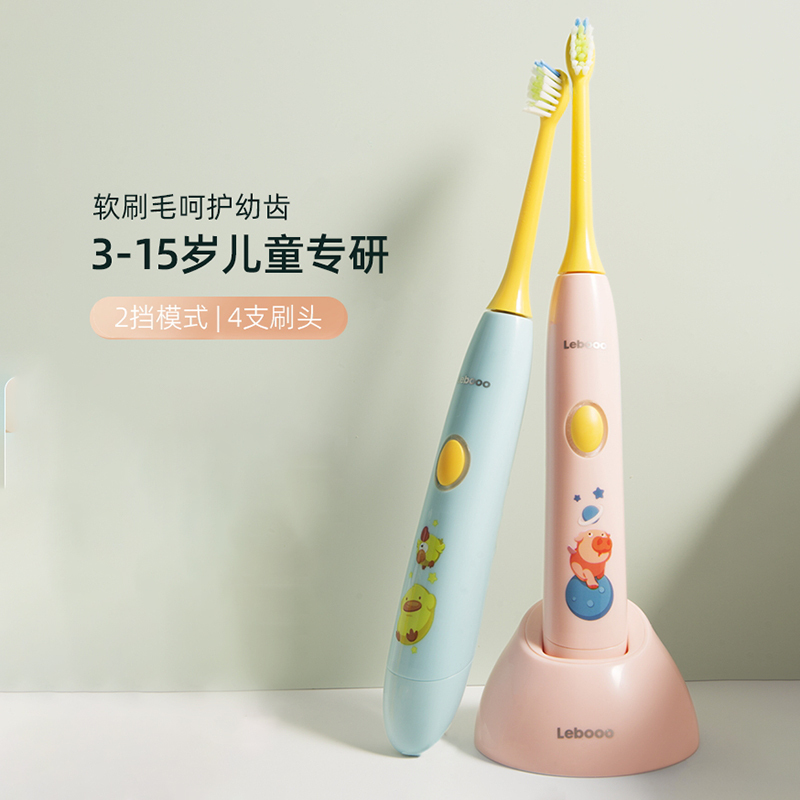 力博得(lebond) YOYO·萌趣 T000613A80 T000613A30!高清大图