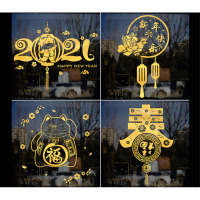 窗贴自粘窗花 元旦新春新年商场玻璃门贴纸店铺橱窗装饰 红色 金色特大号长137cm/宽171cm