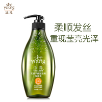 滋源无患子洗发水 无硅油保湿滋养洗发水535ml(补水保湿 抚平干枯毛躁 温和清洁 男女士 中干性)日用品