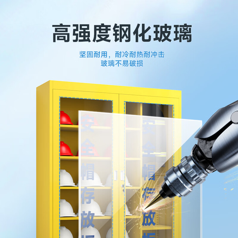 晋舰 安全帽存放柜工地车间头盔摆放柜工厂安全帽放置柜 黄色26顶+挂衣高清大图