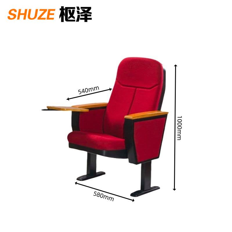 枢泽 礼堂椅 580*540*1000mm 张图片