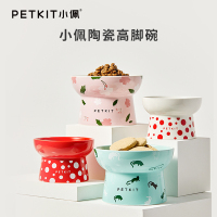 小佩宠物波点陶瓷高脚碗狗盆狗碗 猫盆猫碗 陶瓷食盆食具小猫咪小狗食具水碗泰迪食盘宠物日用 复古红