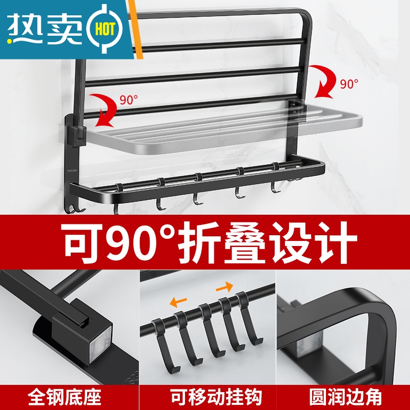 敬平卫生间毛巾架免打孔浴室厕所置物架壁挂轻奢收纳不锈钢黑色浴巾架 双层三角蓝[雅黑款]浴室置物架高清大图
