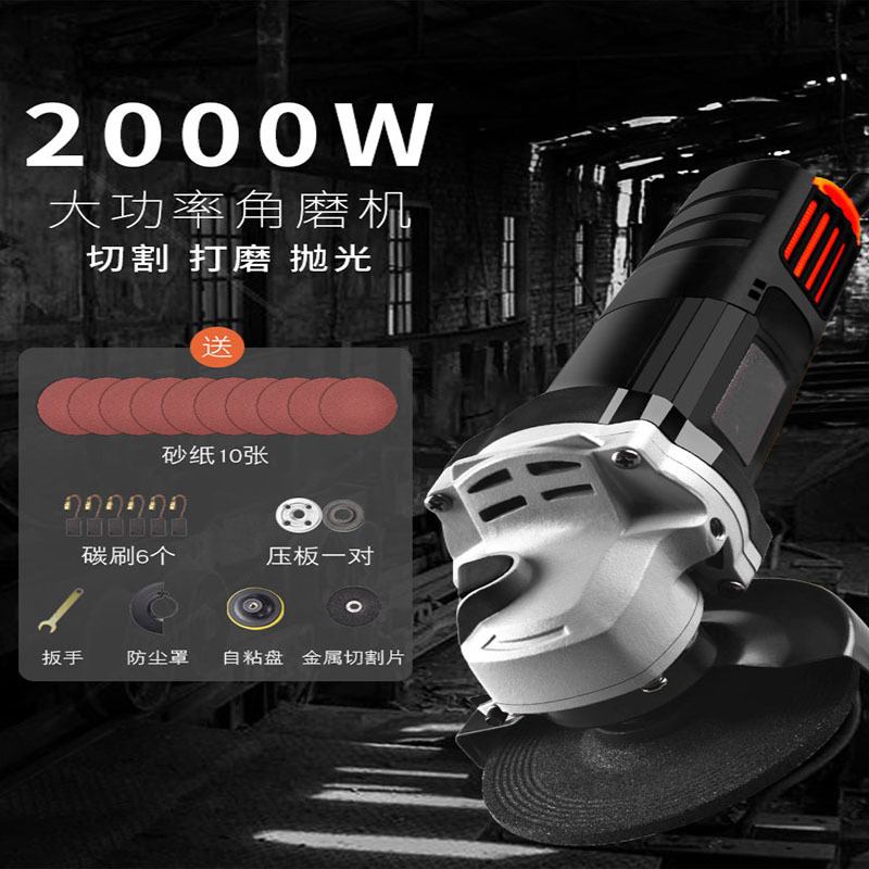 手磨机古达打磨抛光工业级多功能角磨机小型家用手砂轮电动工具切割机 [负载2000W]旗舰款高配套装
