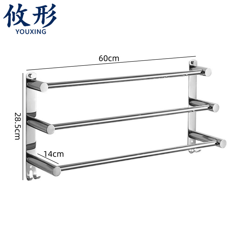 攸形 浴室毛巾架60cm个