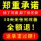 50年脑鸣]耳鸣特效耳鸣贴嗡嗡响神经性耳鸣头晕健忘耳康特效耳勺 单盒体验装