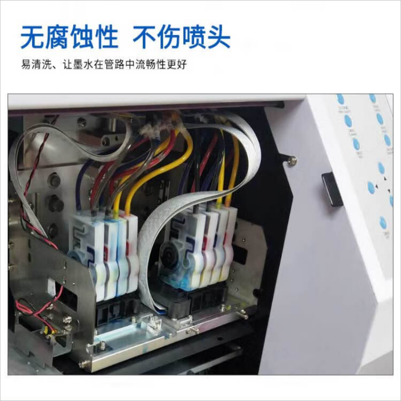 七级风 颜料清洗液适用国产户外绘图仪写真机 清洗液1000ML